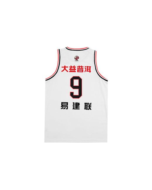 Li-ning White X Cba Guangdong Yi Jianlian Basketball Jersey for men