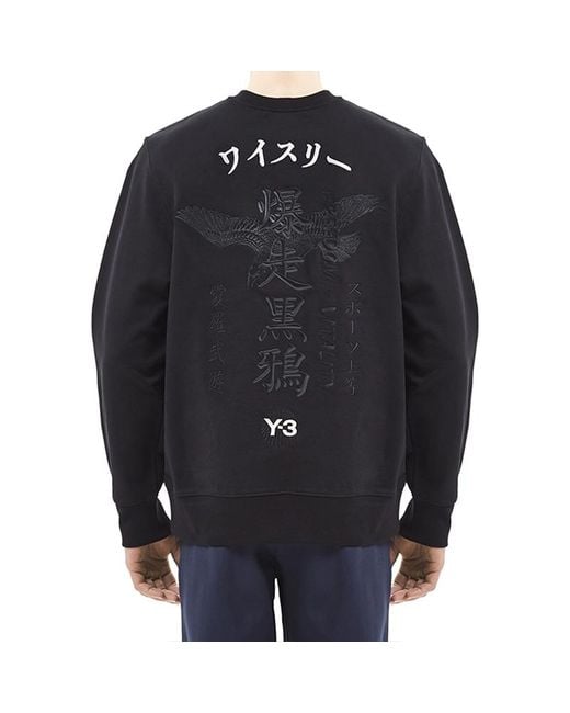 Adidas Blue Y-3 Pullover Casual