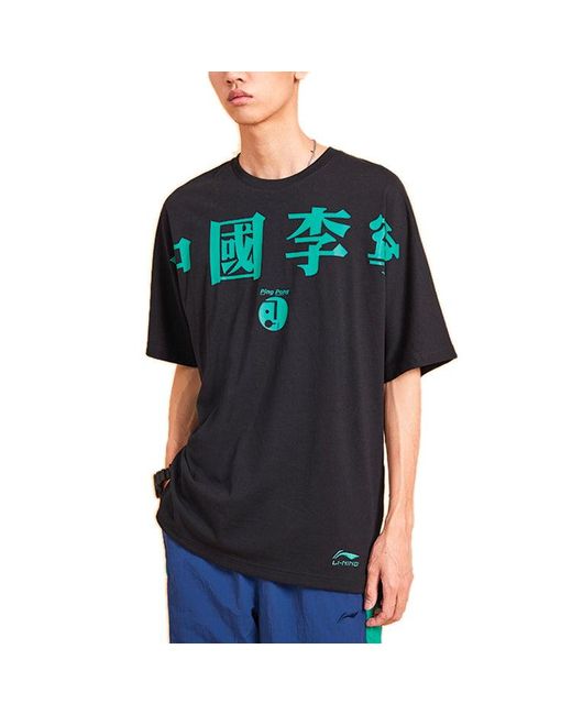 Li-ning Black Paris Fashion Week Printing Loose Tee for men