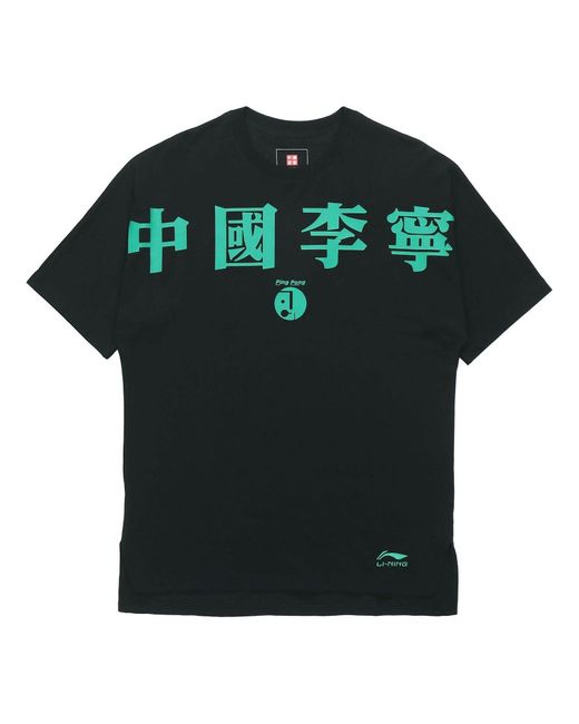 Li-ning Black Paris Fashion Week Printing Loose Tee for men