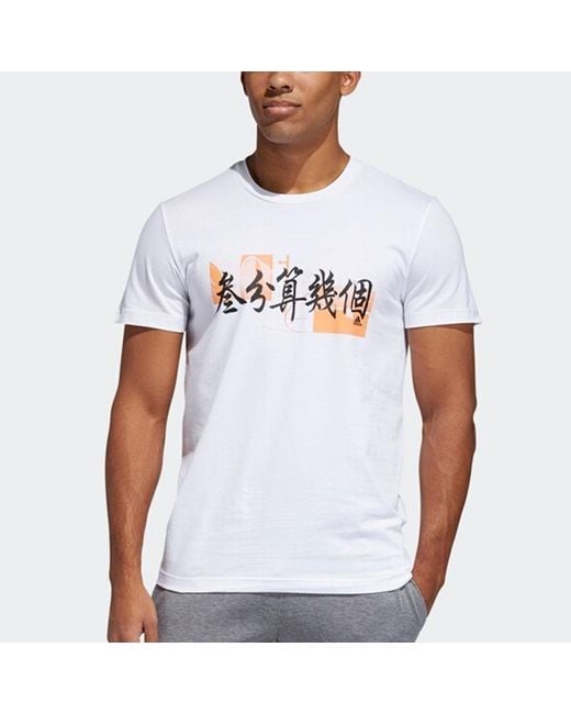 Adidas White Printing Round Neck Training Short Sleeve for men