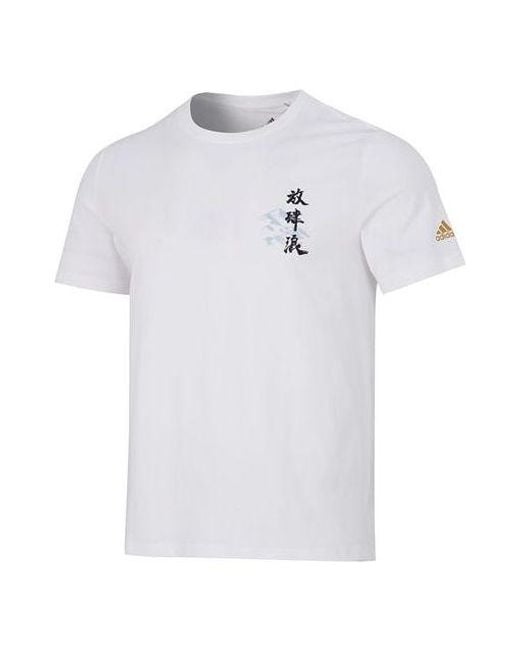 Adidas White Ss Cn Gfx Tee Athleisure Casual Sports Word Solid Color Round Neck Short Sleeve for men