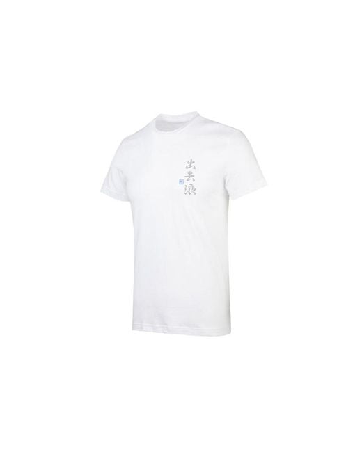 Adidas White Ss20 Logo Printing Round Neck Short Sleeve for men