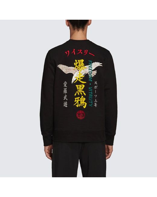 Adidas Black Y-3 Ss21 Warrior Embroidered Round Neck Sweatshirts for men