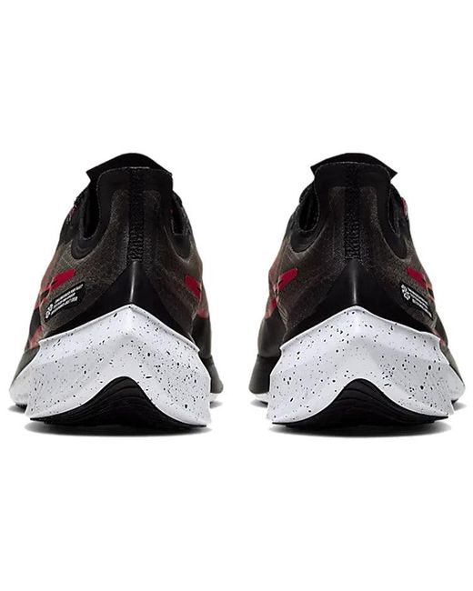 Nike Brown Zoom Gravity 'University' for men