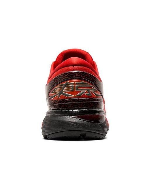 Asics Red (Wmns) Gel-Kayano 25 'Tokyo Marathon'