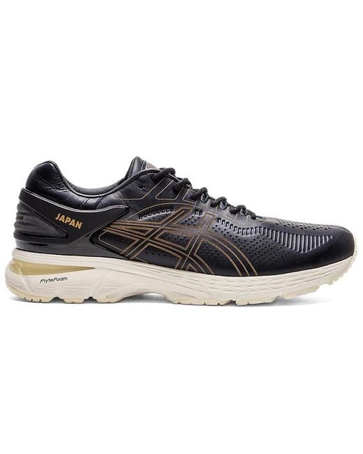 Asics Blue Gel-Kayano 25 Sps 'Japan Collection' for men