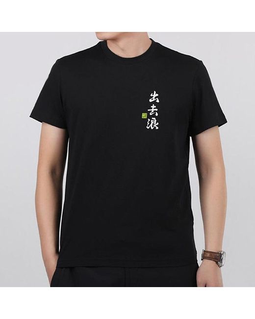 Adidas Black Ss20 Logo Applique Round-Neck Short-Sleeve Tee for men