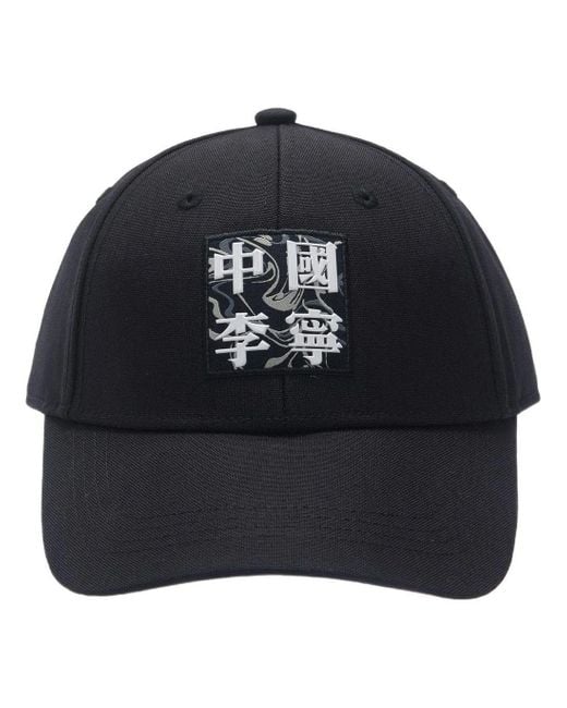 Li-ning Black Logo Baseball Cap
