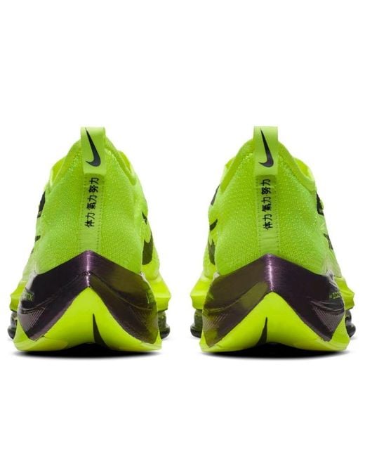 Nike Yellow Air Zoom Alphafly Next% for men