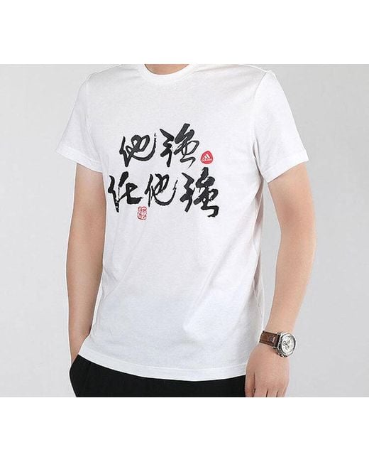 Adidas White Strong Tee Basketball Sports Short Sleeve for men