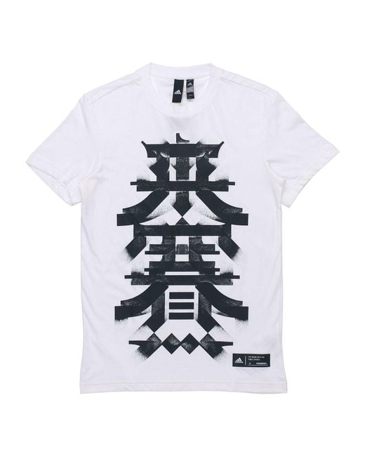 Adidas White Kc Tee Os Sports Round Neck Short Sleeve for men