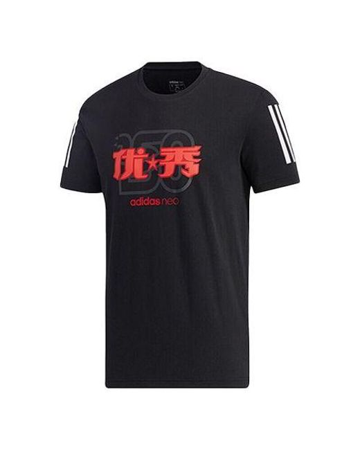 Adidas Black Neo Gk Tee2 Round Neck Athleisure Casual Sports Short Sleeve for men