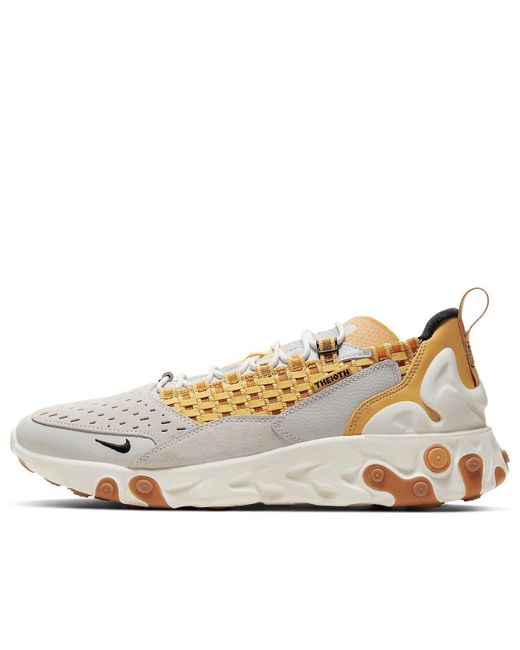 Nike Natural React Sertu 'Honeycomb' for men