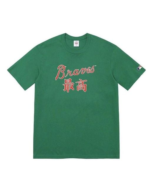 Supreme Green X Mlb Atlanta Braves Kanji Teams T-Shirt for men