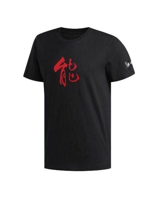 Adidas Black Basketball Sports Printing Round Neck Short Sleeve for men
