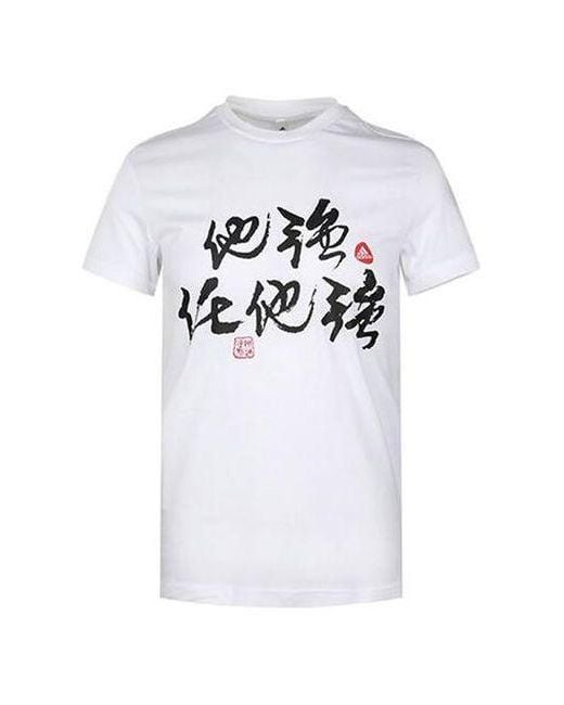 Adidas White Strong Tee Basketball Sports Short Sleeve for men