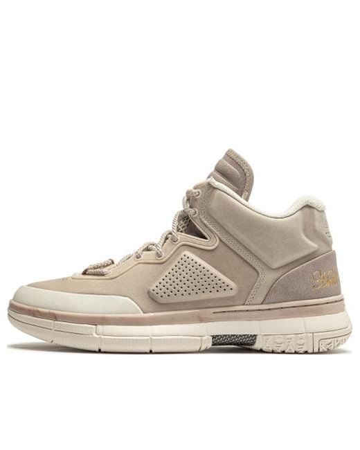 Li-ning Natural Way Of Wade 1 Hall Of Fame 2023 Premium Leather 'This Is My House' for men