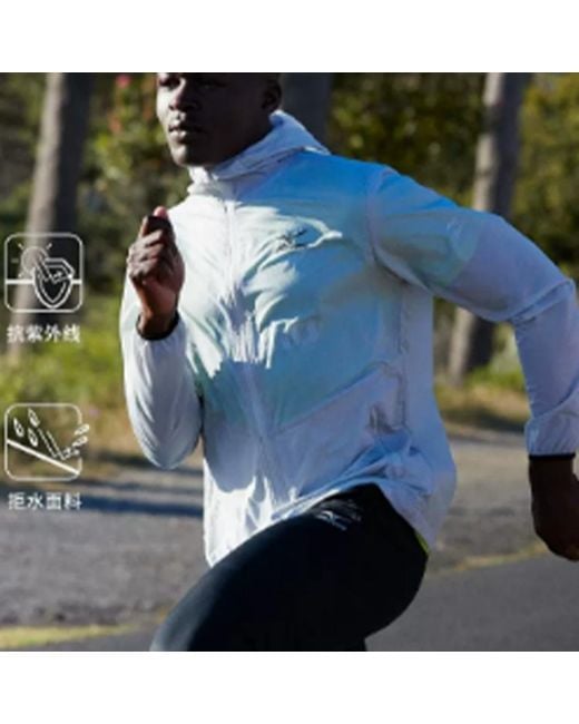 Mizuno White Logo Performance Jacket for men