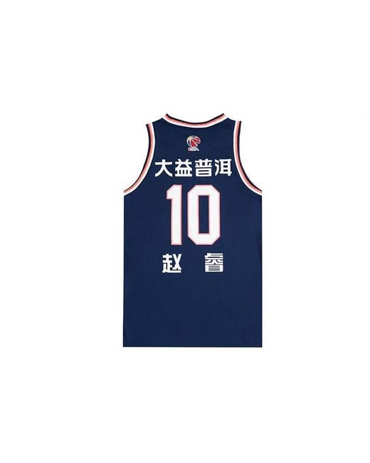 Li-ning Blue X Cba Guangdong Southern Tigers Basketball Jersey for men