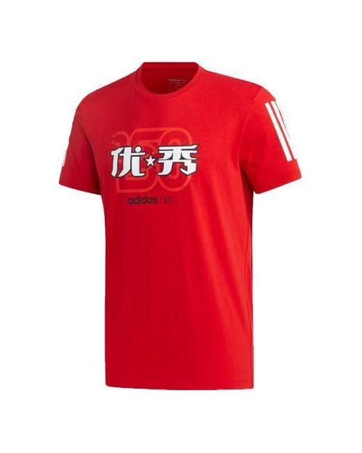 Adidas Red Neo Athleisure Casual Sports Short Sleeve for men