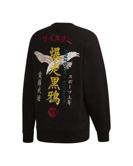Adidas Black Y-3 Ss21 Warrior Embroidered Round Neck Sweatshirts for men