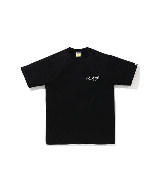 A Bathing Ape Black Embroidered Japan Culture Ape Head T-Shirt for men