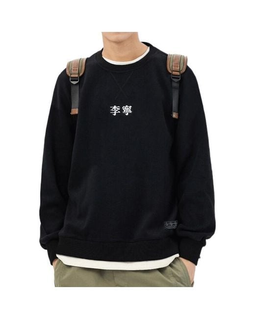 Li-ning Black Sports Fashion Series Embroidered Logo Loose Fleece Lined Round Neck Pullover for men