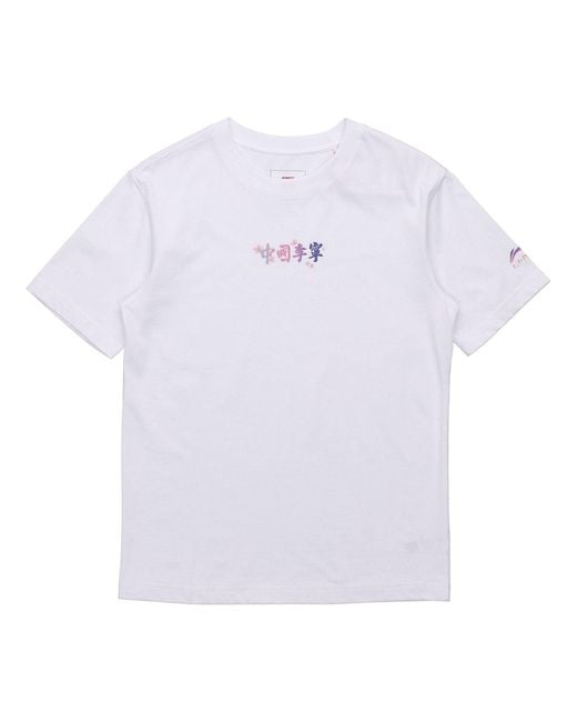 Li-ning White Sakura Casual Sports Round Neck Tee for men