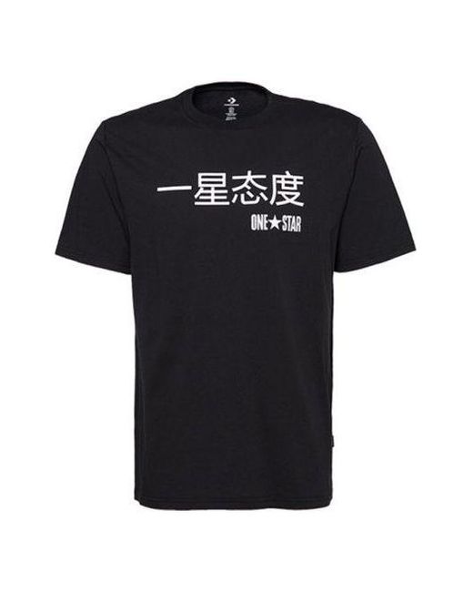 Converse Black Graphic Short Sleeve T-shirt for men