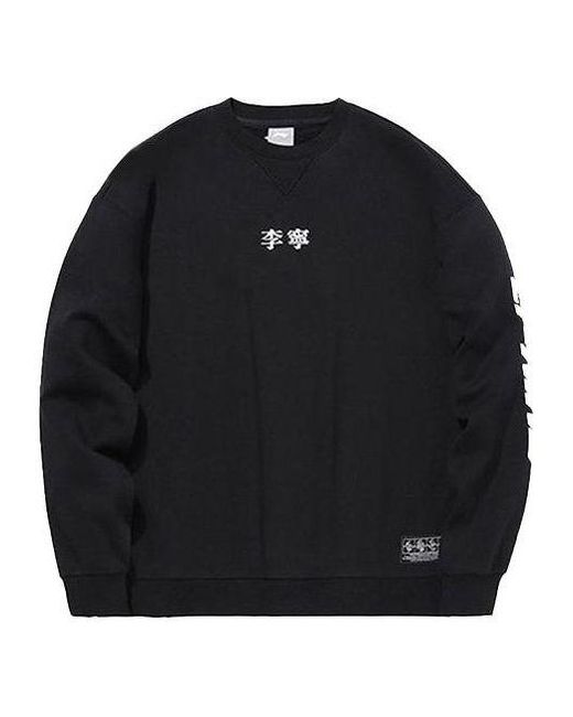 Li-ning Black Sports Fashion Series Embroidered Logo Loose Fleece Lined Round Neck Pullover for men