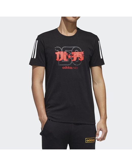 Adidas Black Neo Gk Tee2 Round Neck Athleisure Casual Sports Short Sleeve for men