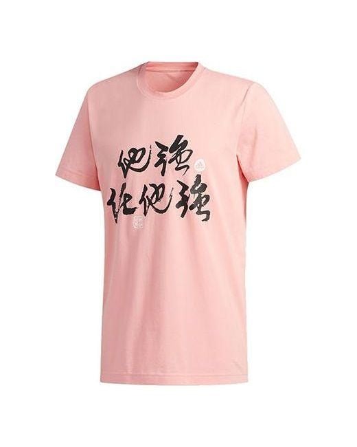 Adidas Pink Strong Tee Basketball Sports Short Sleeve for men