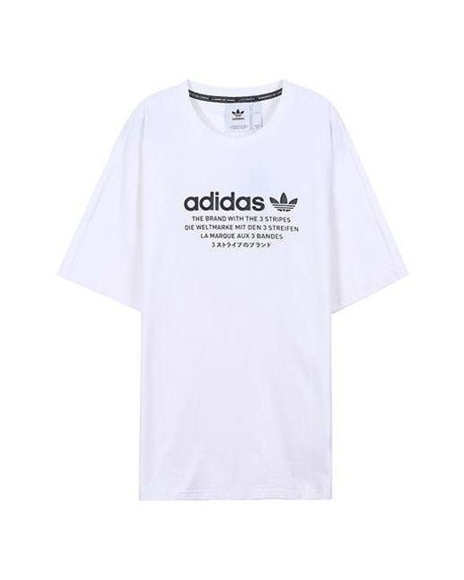 Adidas White Originals Chest Logo Short Sleeve for men