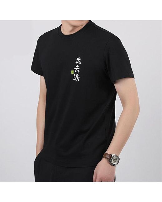 Adidas Black Ss20 Logo Applique Round-Neck Short-Sleeve Tee for men