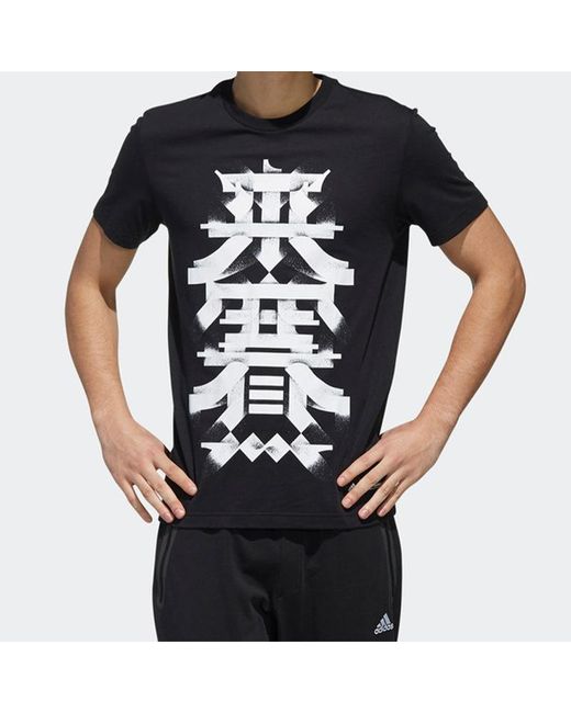 Adidas Black Kc Tee Os Sports Round Neck Short Sleeve for men