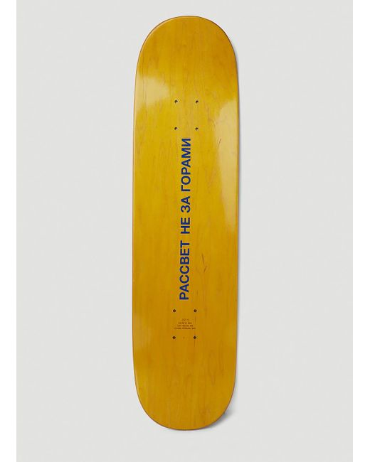 Rassvet (PACCBET) Yellow Sun Collage Pro Skateboard Deck for men