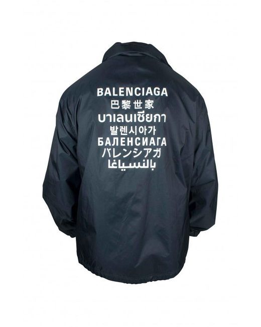 Balenciaga Blue Jacket