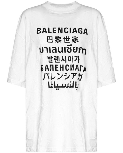Balenciaga toute blanche cheap