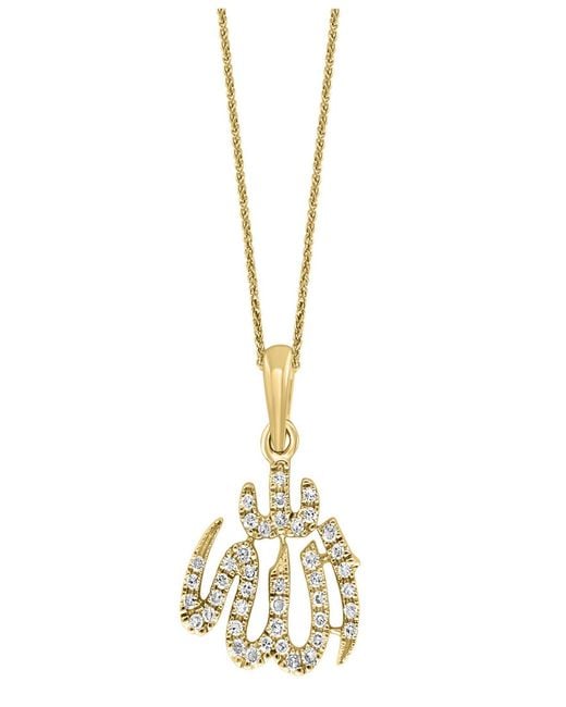 Lali Jewels Metallic White Diamond Pendant Necklace (0.12 Ct. T.w.
