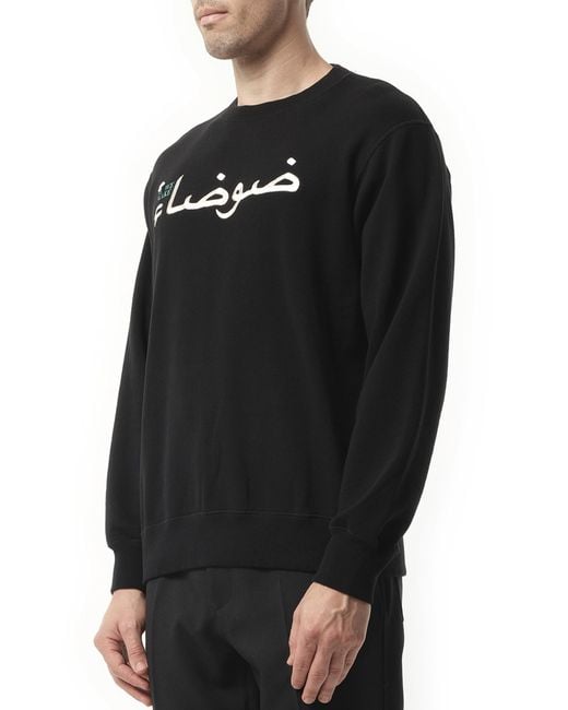 Undercover Black "Noise" Sweatshirt, Long Sleeves, 100% Cotton for men