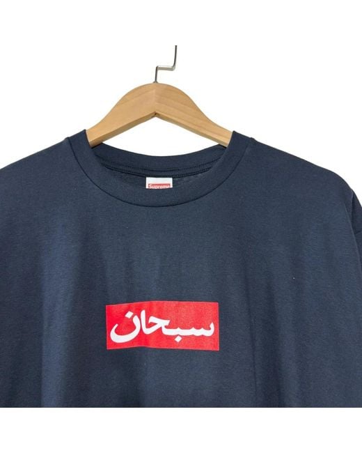 Supreme Blue T-Shirts for men