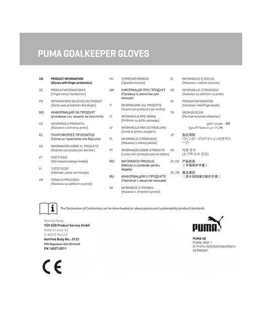 Guantes De Portero Ultra Match Protect Juveniles, Accesoiros, Ultra Azul/Glowing Rojo PUMA de color Blue
