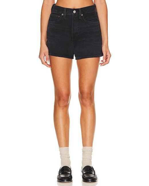 Agolde Blue Parker Long Short