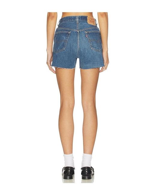 aligrace Blue Original Short