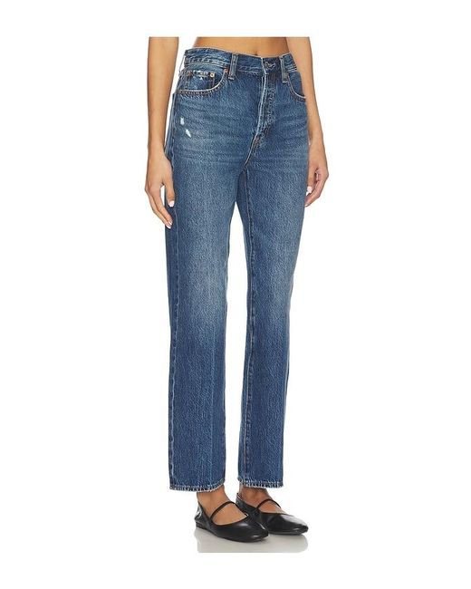 Pistola Blue Cassie Super High Rise Straight Jeans