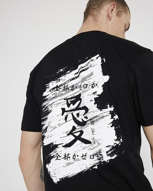 River Island Black Regular Fit Japanese Graphic T-shirt for men