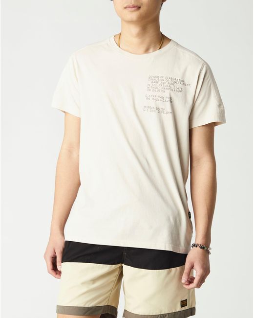 G-Star RAW Korpaz Logos T-shirt for Men 
