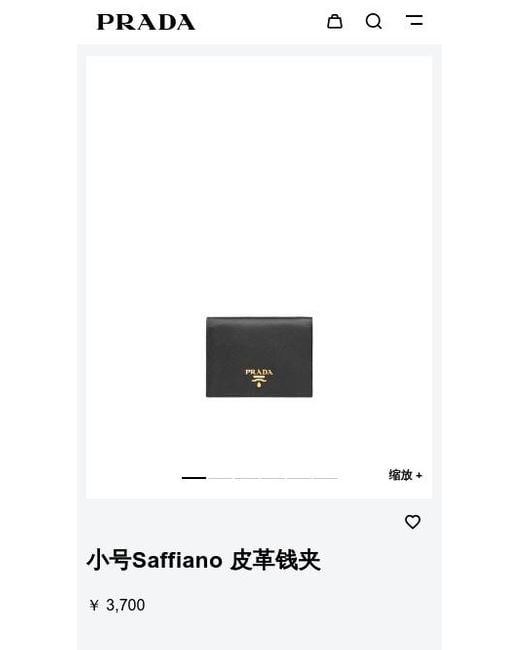 Prada Black Logo Plaque Wallet