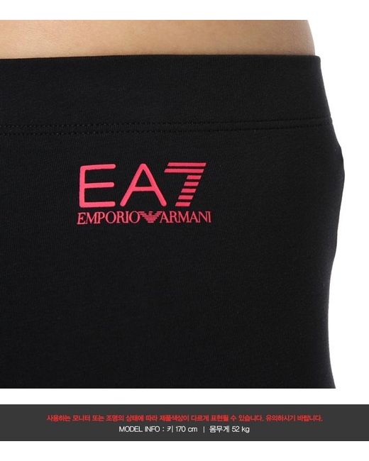 EA7 Black Logo Details Leggings